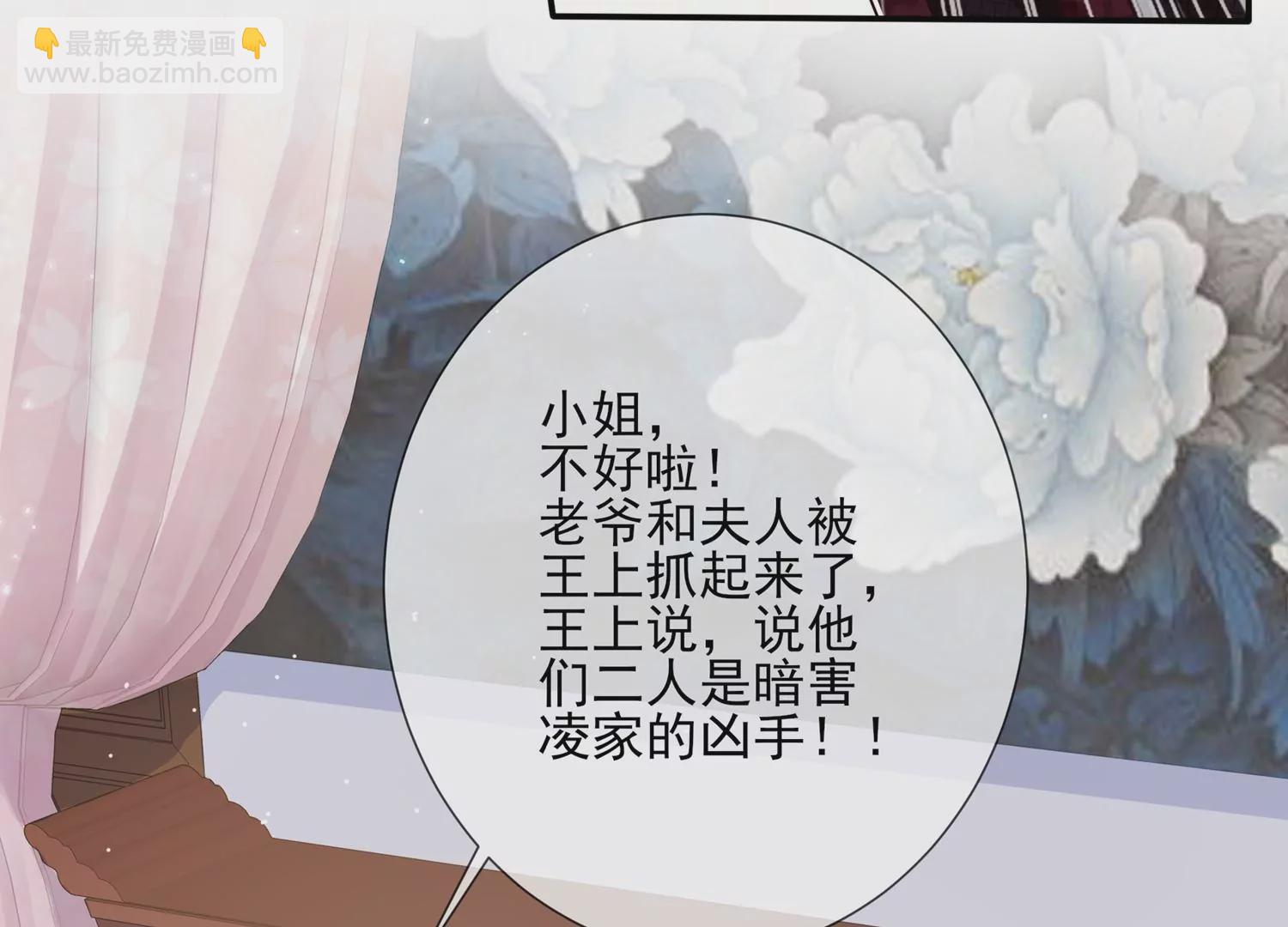 第137话 霍家事变(1/2)-第147话