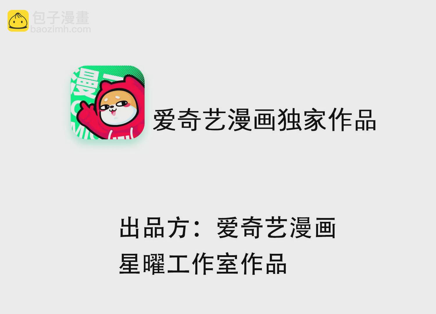 第137话 霍家事变(1/2)-第147话