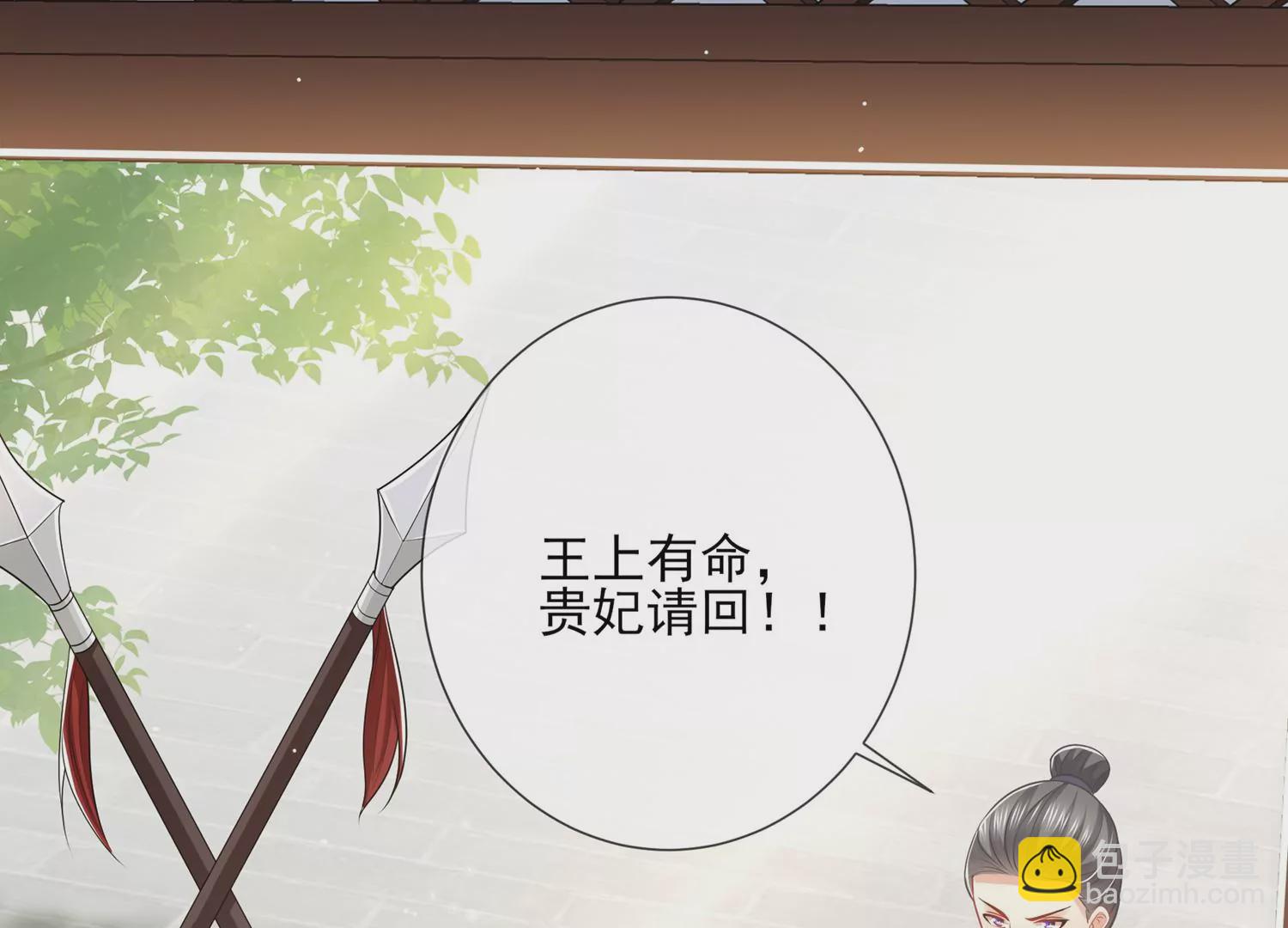 第137话 霍家事变(1/2)-第147话