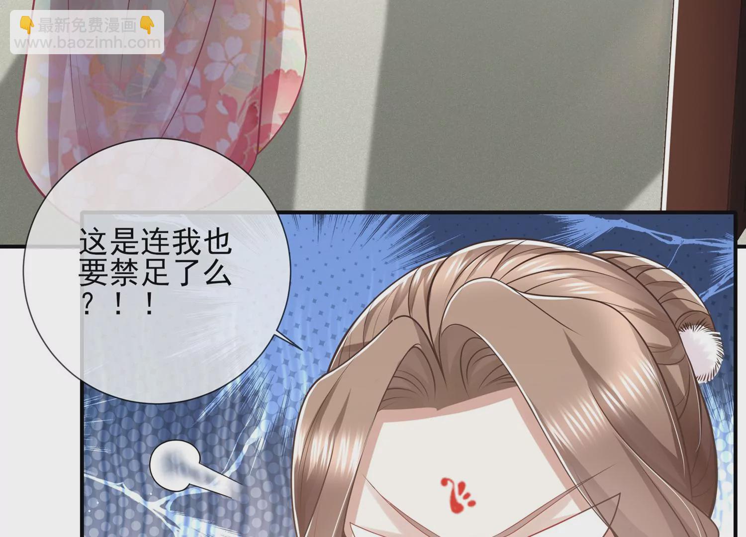 第137话 霍家事变(1/2)-第147话