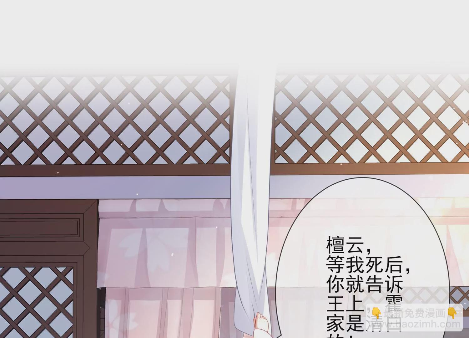 第137话 霍家事变(1/2)-第147话