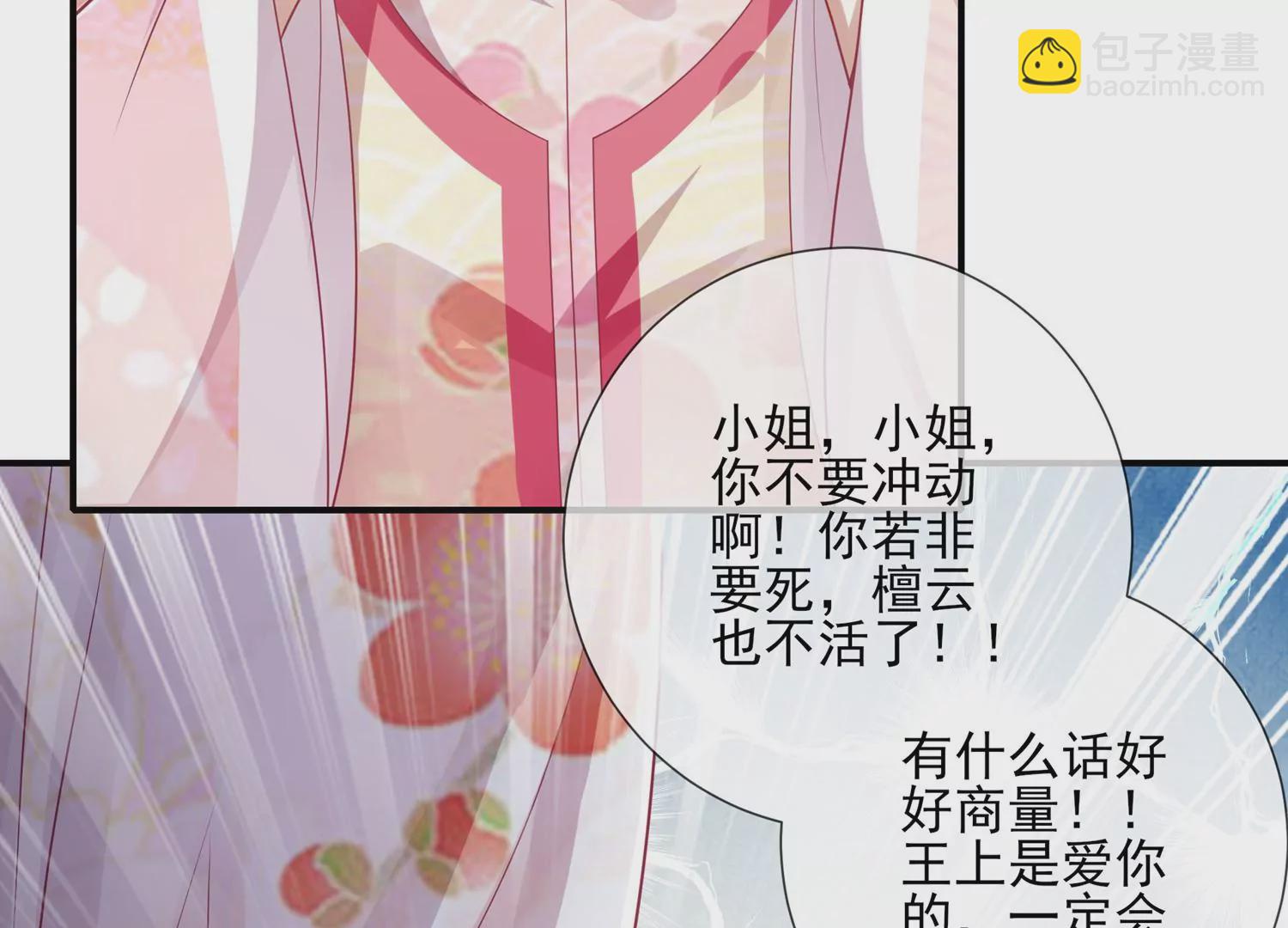第137话 霍家事变(1/2)-第147话