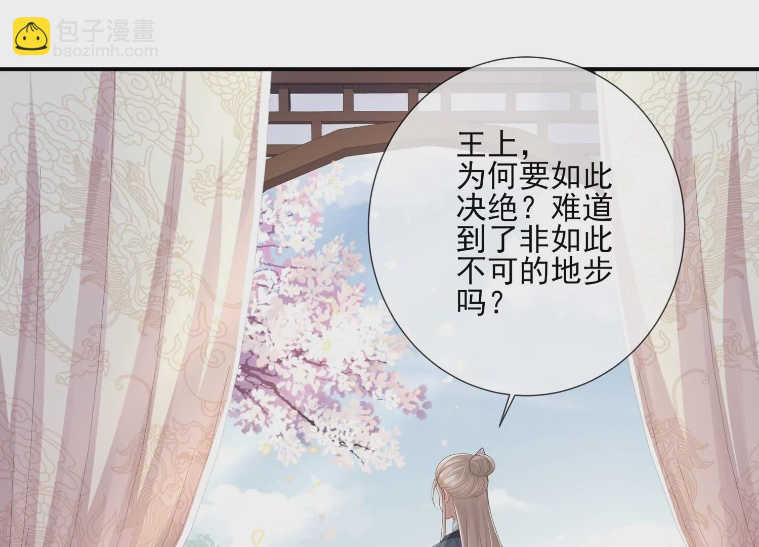第137话 霍家事变(1/2)-第147话
