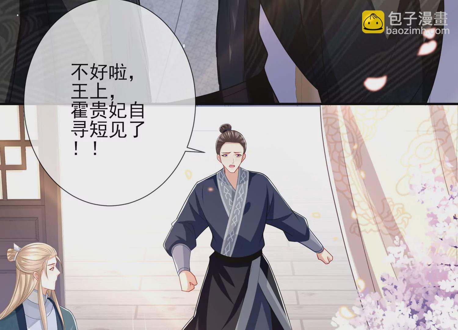 第137话 霍家事变(1/2)-第147话
