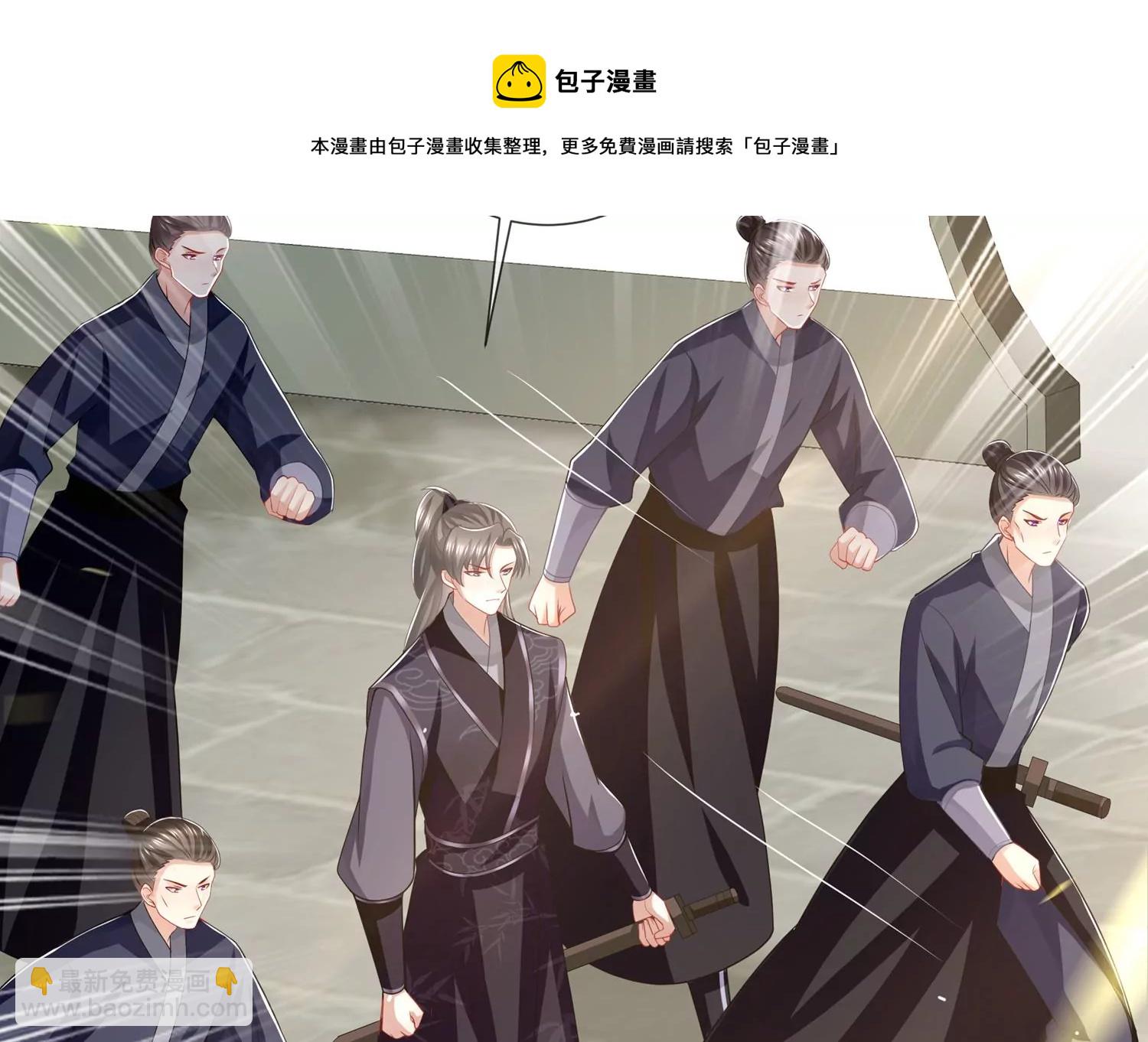 第137话 霍家事变(1/2)-第147话