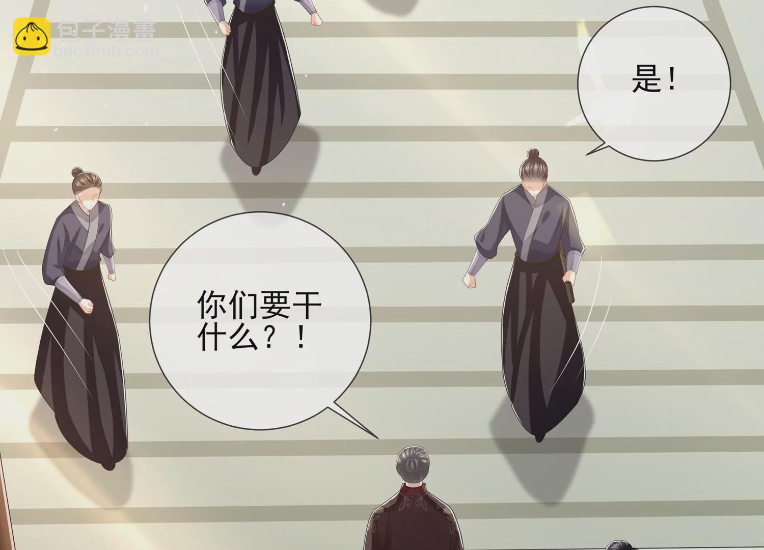 第137话 霍家事变(1/2)-第147话