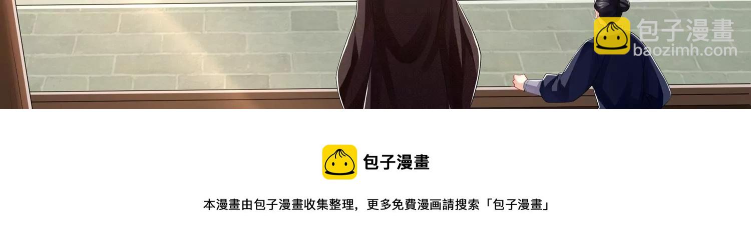 第137话 霍家事变(1/2)-第147话