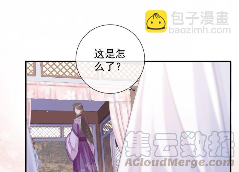 第33话 中毒？！(1/2)-第41话