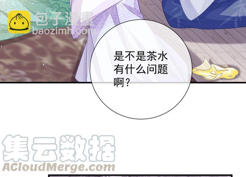 第33话 中毒？！(1/2)-第41话