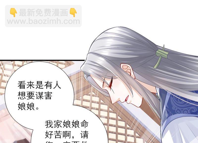 第33话 中毒？！(1/2)-第41话