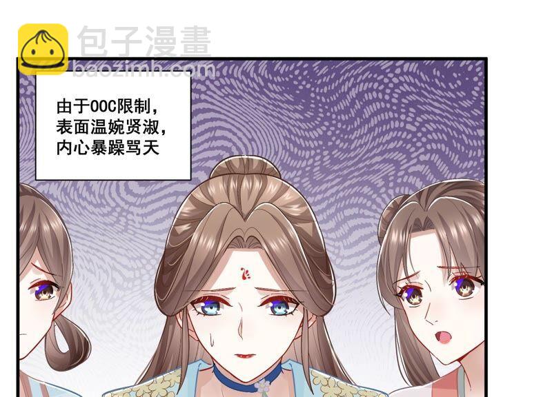 第33话 中毒？！(1/2)-第41话