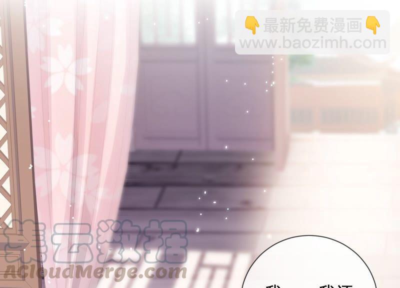 第33话 中毒？！(1/2)-第41话