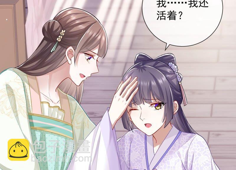 第33话 中毒？！(1/2)-第41话