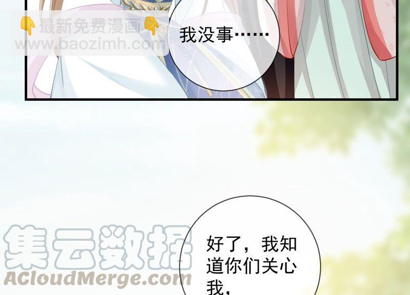 第35话 烈日下受罚(1/2)-第43话
