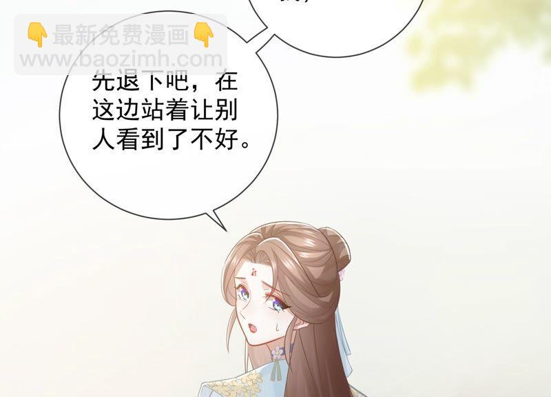 第35话 烈日下受罚(1/2)-第43话
