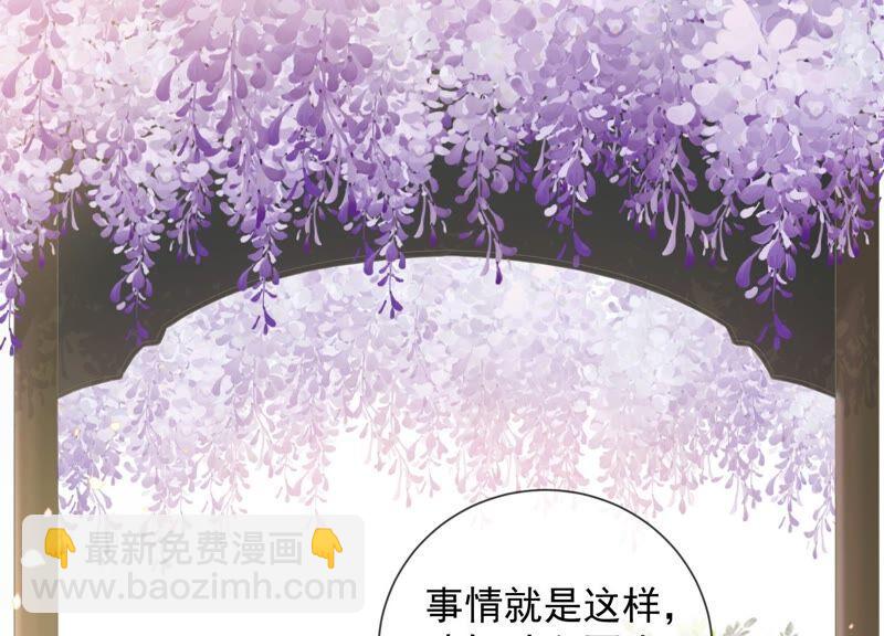 第35话 烈日下受罚(1/2)-第43话