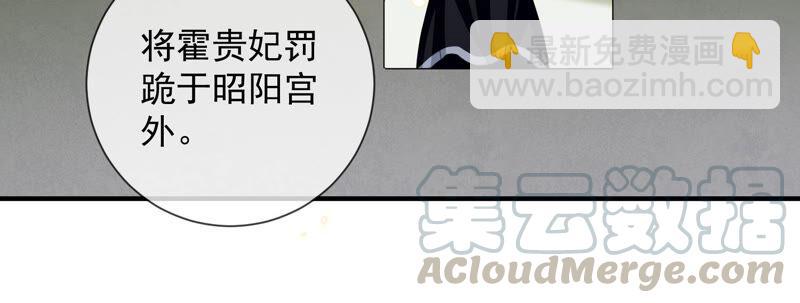 第35话 烈日下受罚(1/2)-第43话