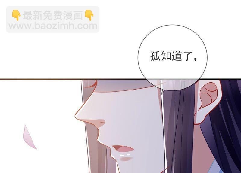 第35话 烈日下受罚(1/2)-第43话