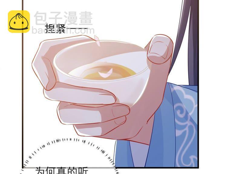 第35话 烈日下受罚(1/2)-第43话
