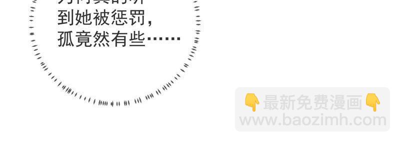 第35话 烈日下受罚(1/2)-第43话