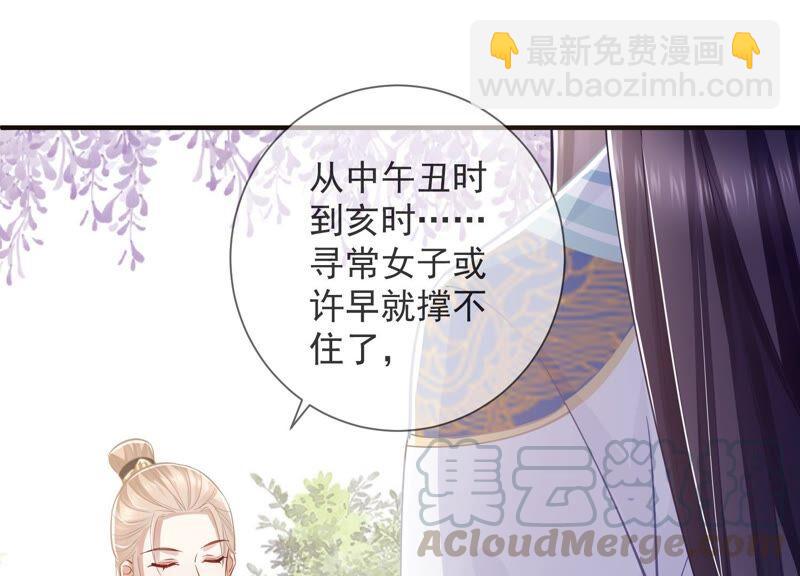 第35话 烈日下受罚(1/2)-第43话