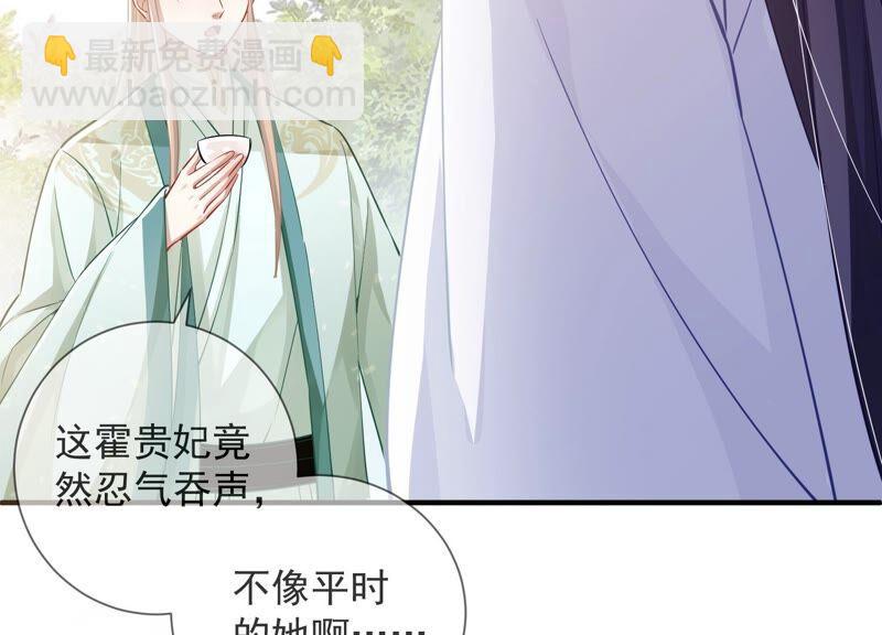 第35话 烈日下受罚(1/2)-第43话