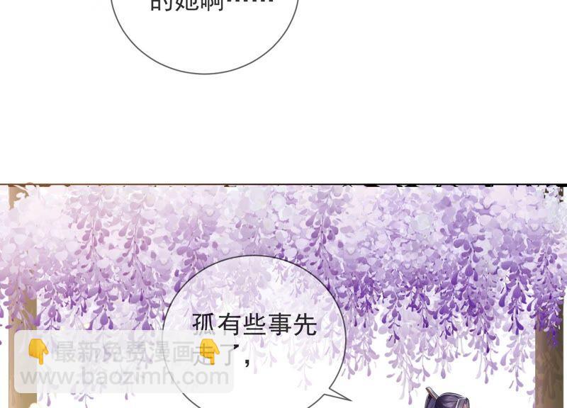 第35话 烈日下受罚(1/2)-第43话