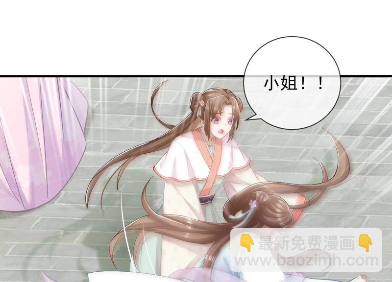 第35话 烈日下受罚(1/2)-第43话