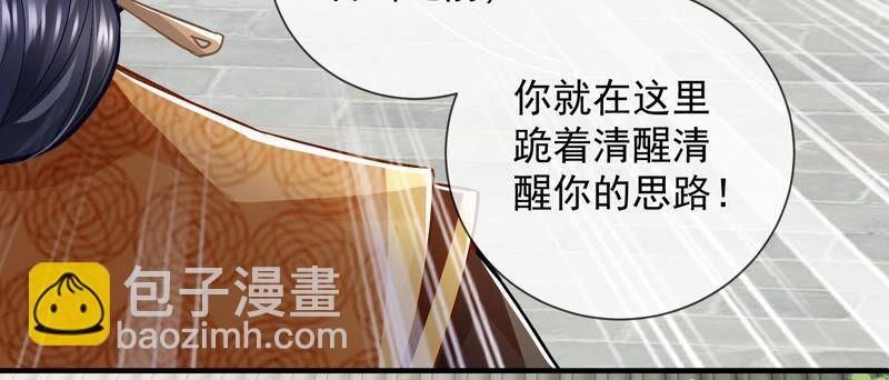 第35话 烈日下受罚(1/2)-第43话