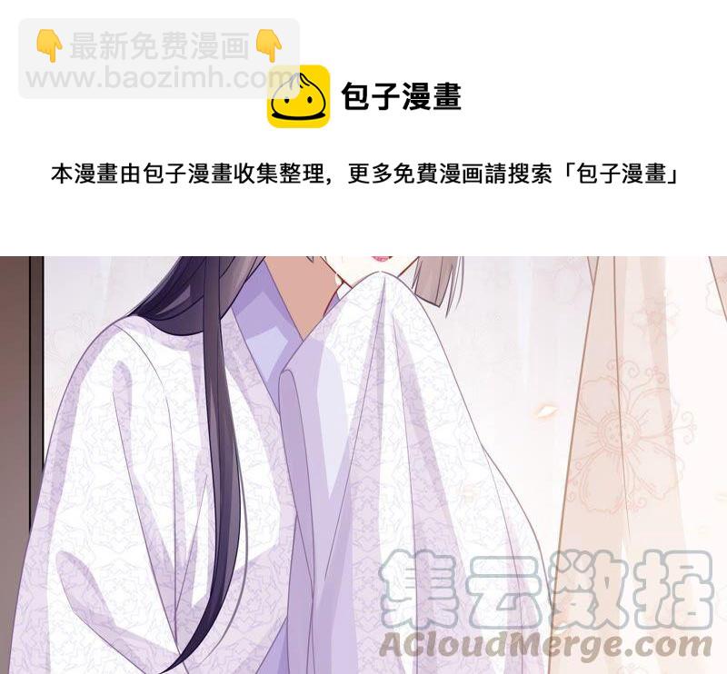 第37话 再生嫌隙(1/2)-第45话
