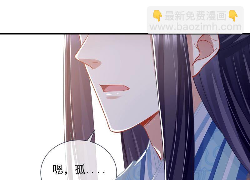 第37话 再生嫌隙(1/2)-第45话