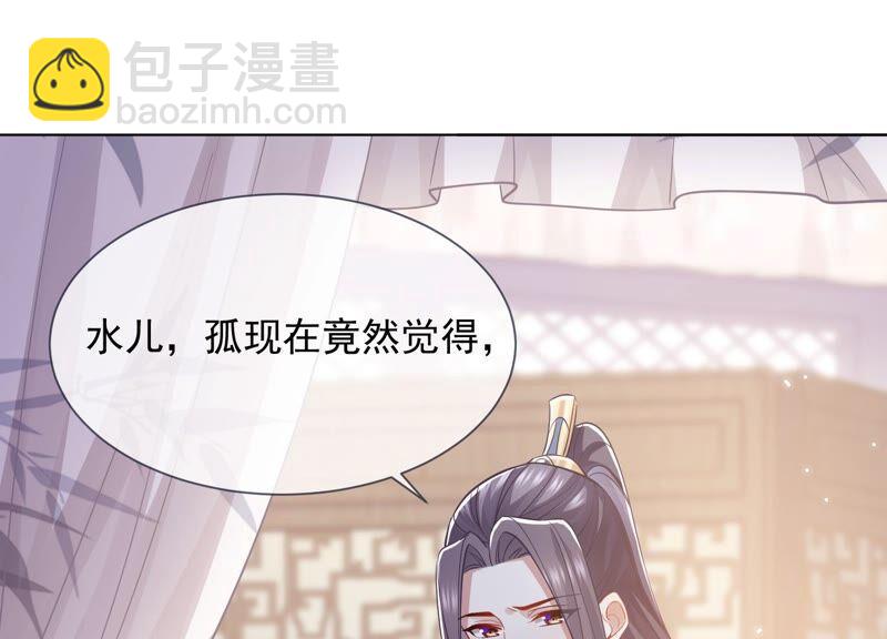 第39话 OOC惩罚最后一天(1/2)-第47话
