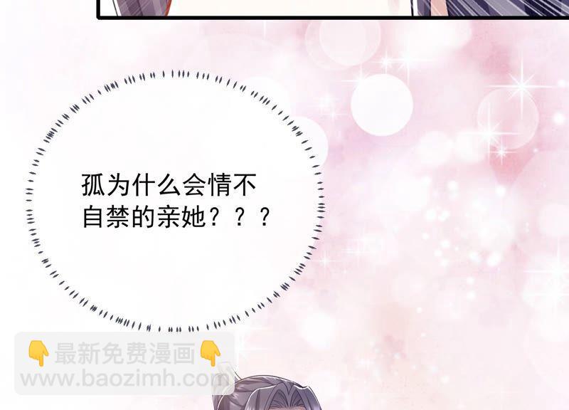 第39话 OOC惩罚最后一天(1/2)-第47话