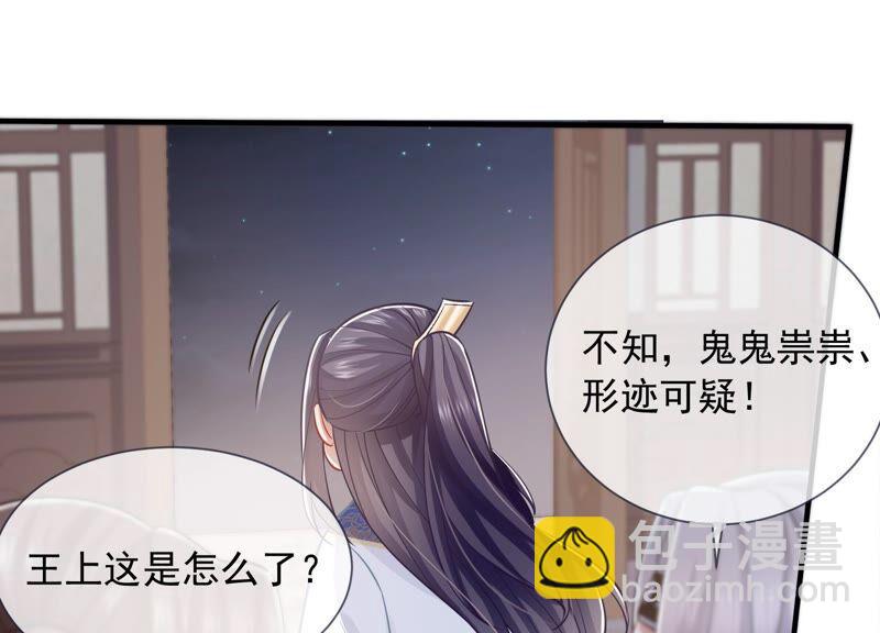 第39话 OOC惩罚最后一天(1/2)-第47话