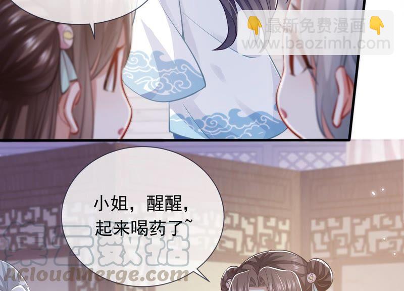 第39话 OOC惩罚最后一天(1/2)-第47话