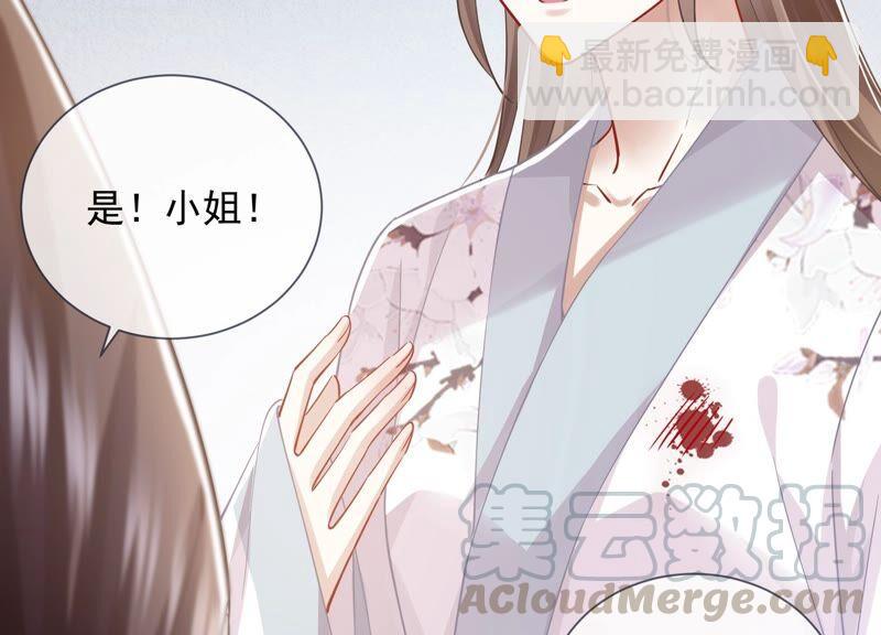 第39话 OOC惩罚最后一天(1/2)-第47话