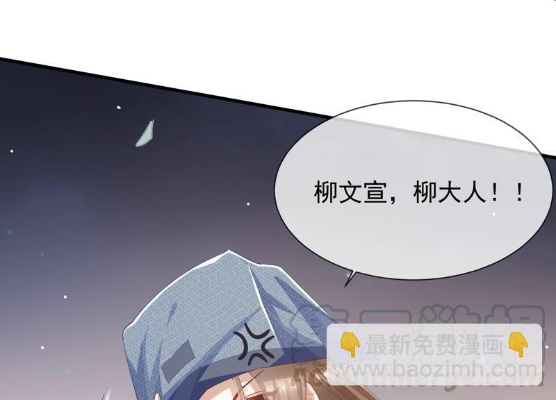 第41话 乔装暗访(1/3)-第49话
