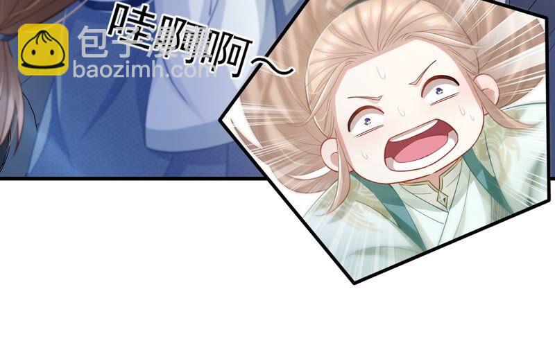 第41话 乔装暗访(1/3)-第49话