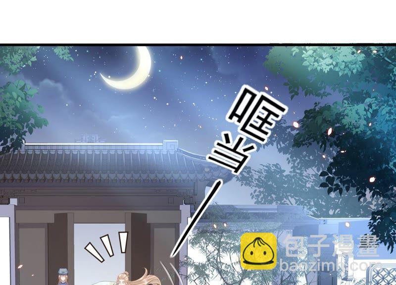 第41话 乔装暗访(1/3)-第49话