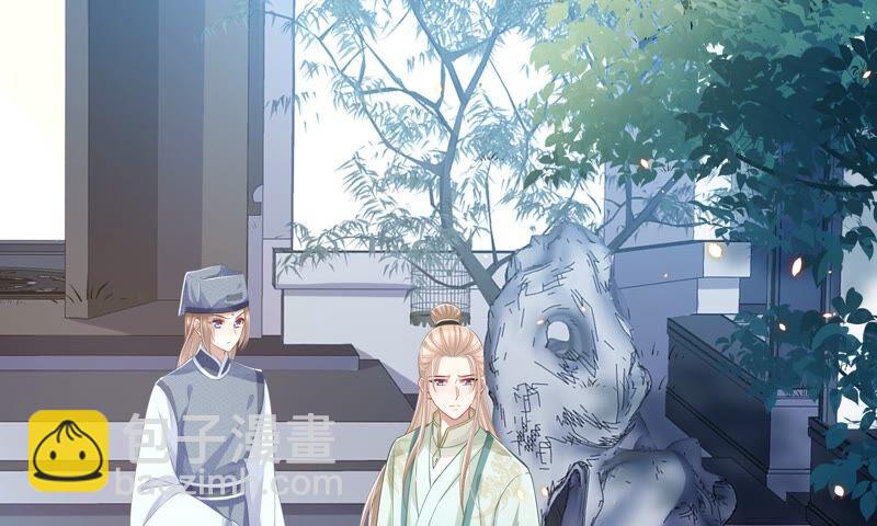 第41话 乔装暗访(1/3)-第49话