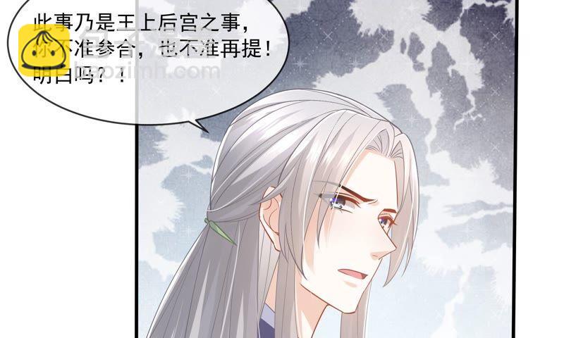 第41话 乔装暗访(1/3)-第49话