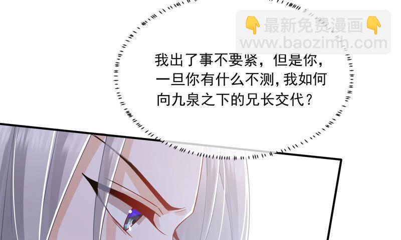 第41话 乔装暗访(1/3)-第49话