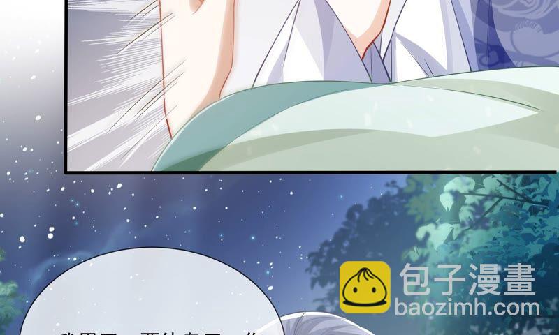 第41话 乔装暗访(1/3)-第49话