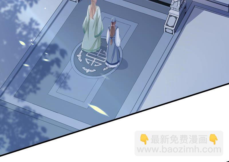 第41话 乔装暗访(1/3)-第49话