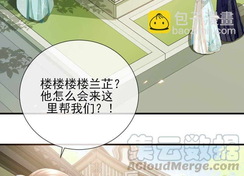 第43话 苦肉计(1/2)-第51话