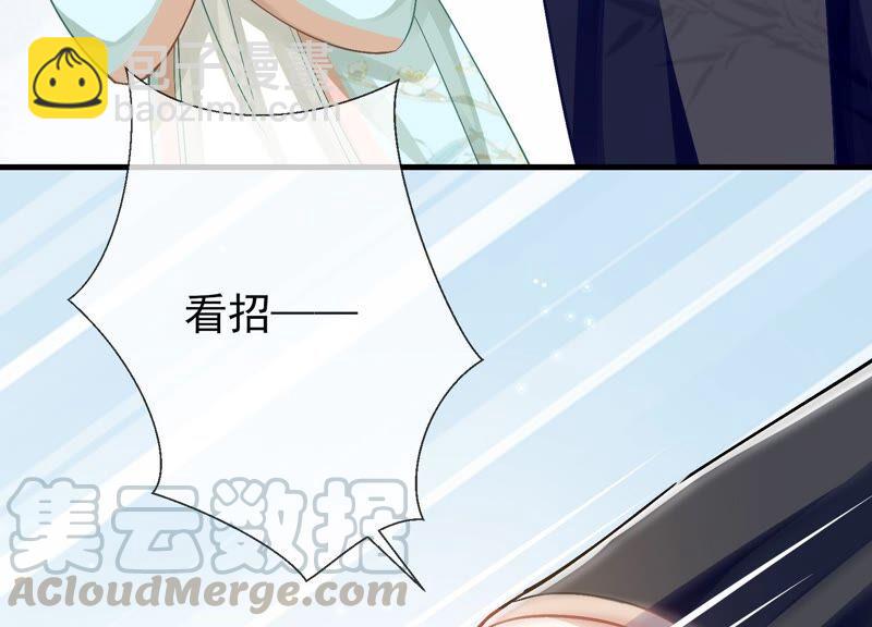 第43话 苦肉计(1/2)-第51话