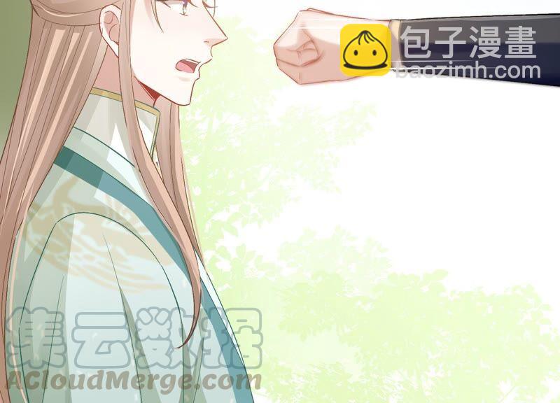 第43话 苦肉计(1/2)-第51话