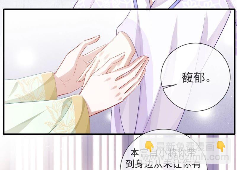 第45话 真相大白(1/2)-第53话