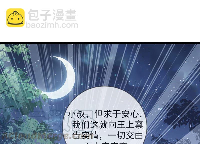第45话 真相大白(1/2)-第53话