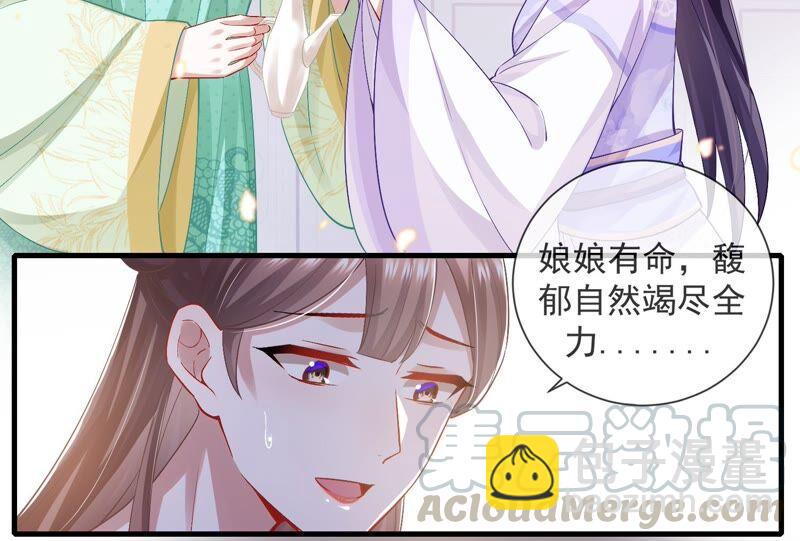 第45话 真相大白(1/2)-第53话